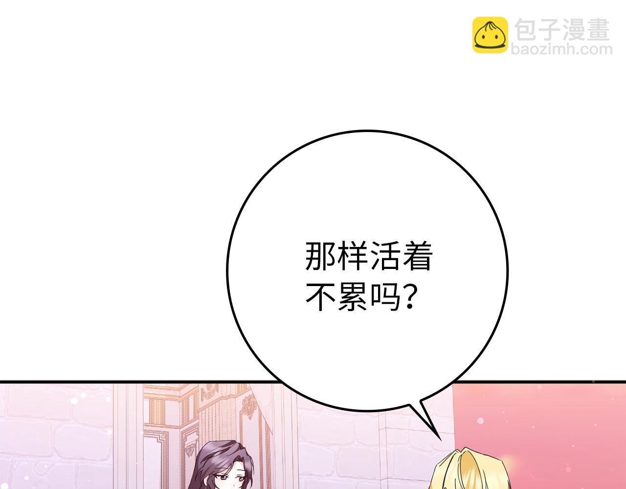 第11话 你哭了吗？77