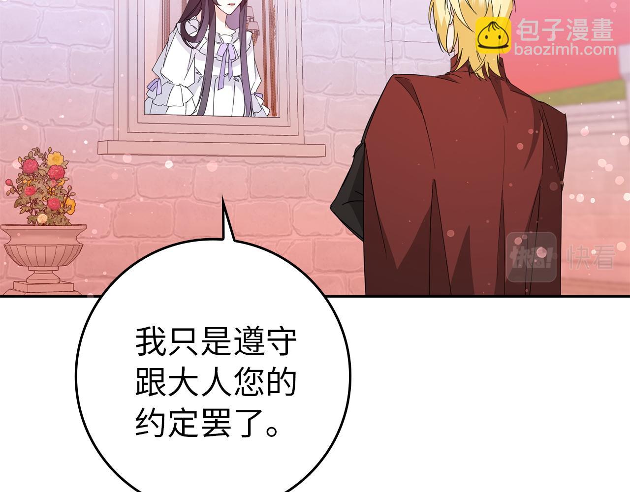 第11话 你哭了吗？78