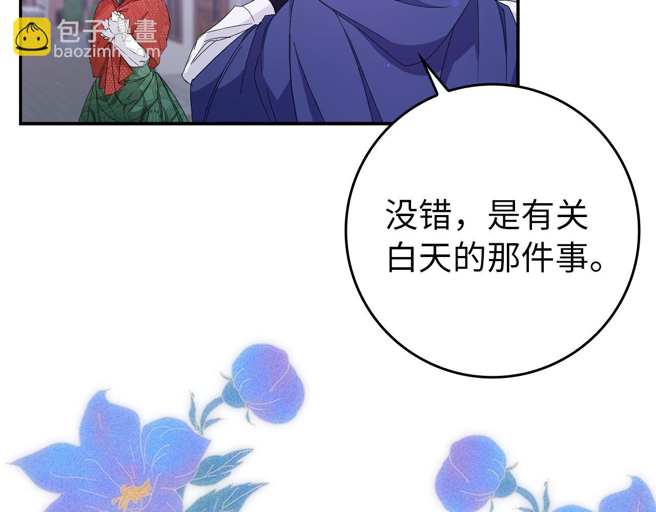 第11话 你哭了吗？8