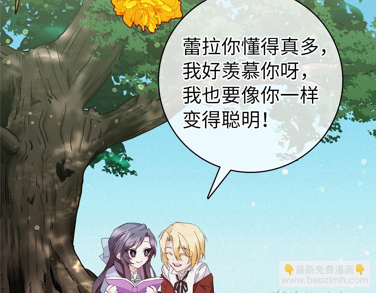 第11话 你哭了吗？85