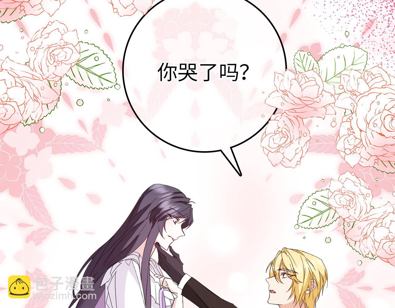 第11话 你哭了吗？89