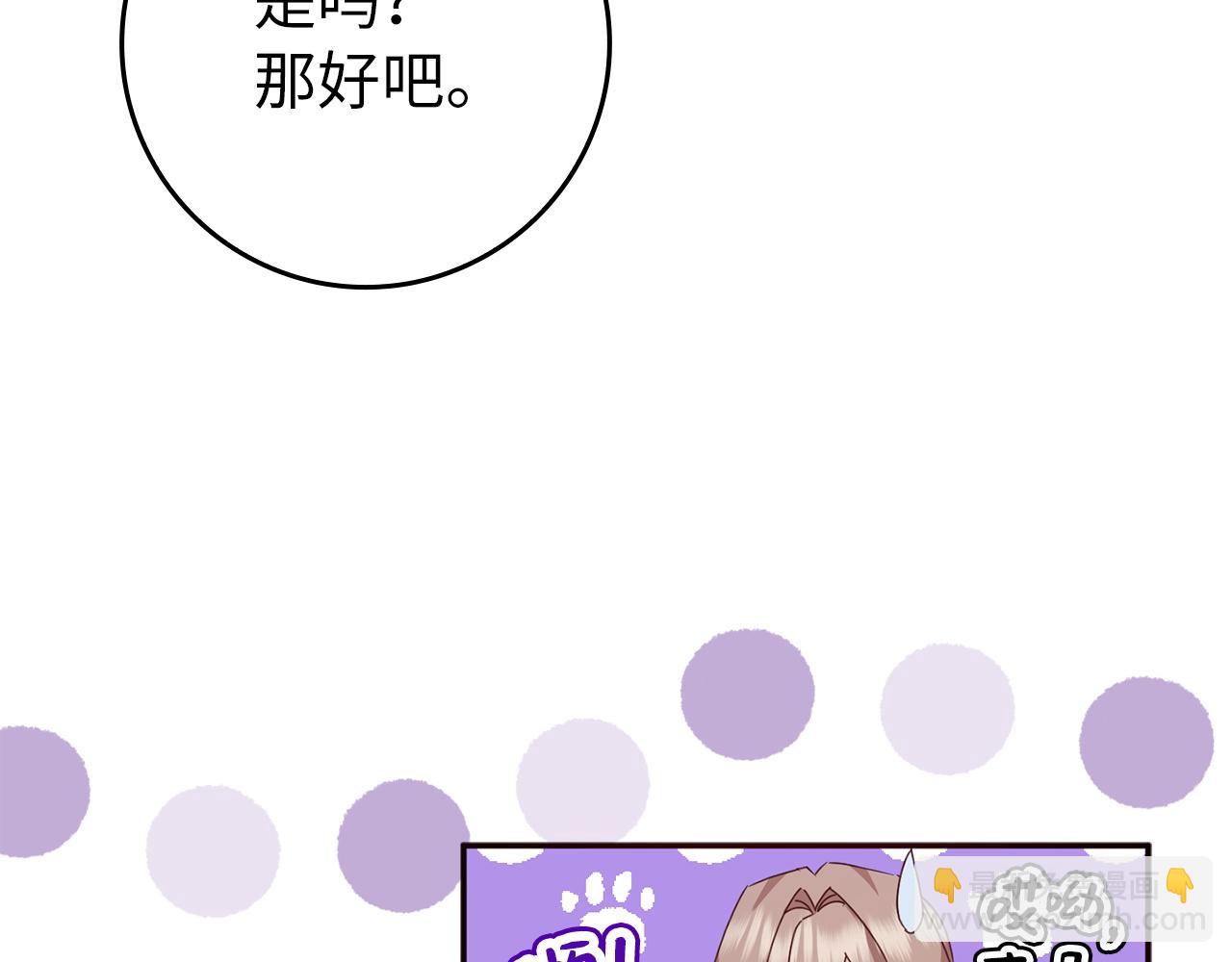 第11话 你哭了吗？93