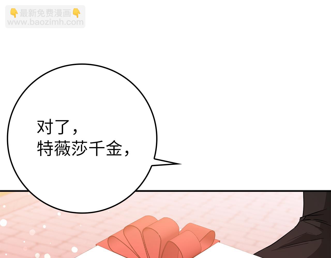 第11话 你哭了吗？95