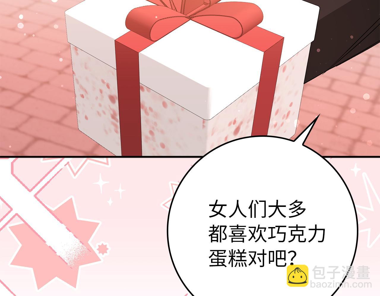 第11话 你哭了吗？96