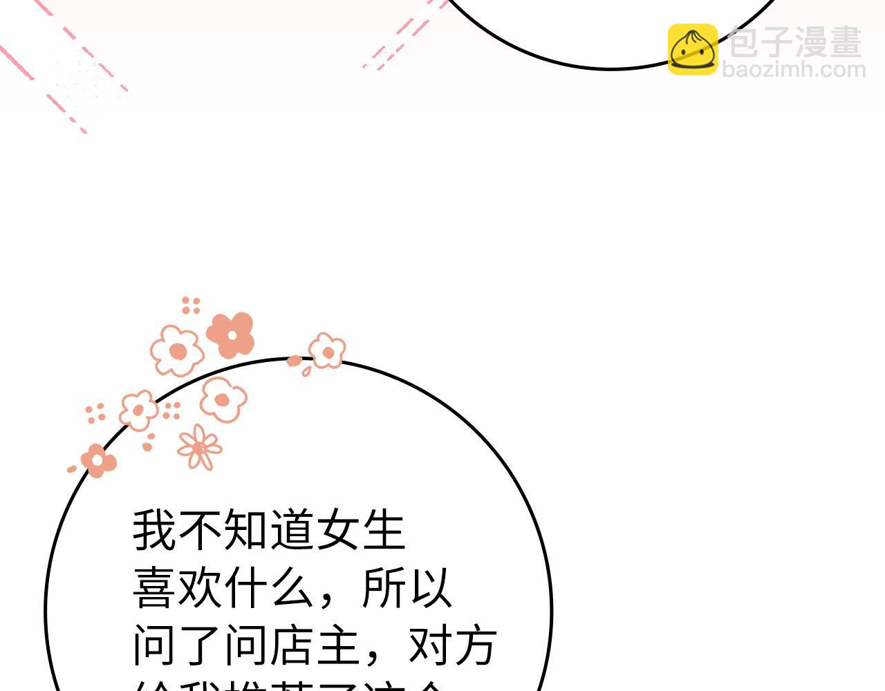 第11话 你哭了吗？97