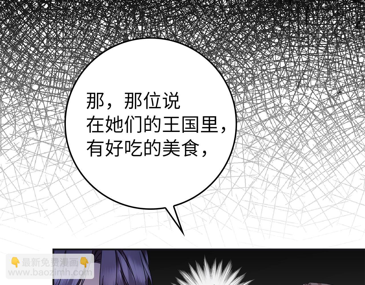第12话 手帕刺绣13