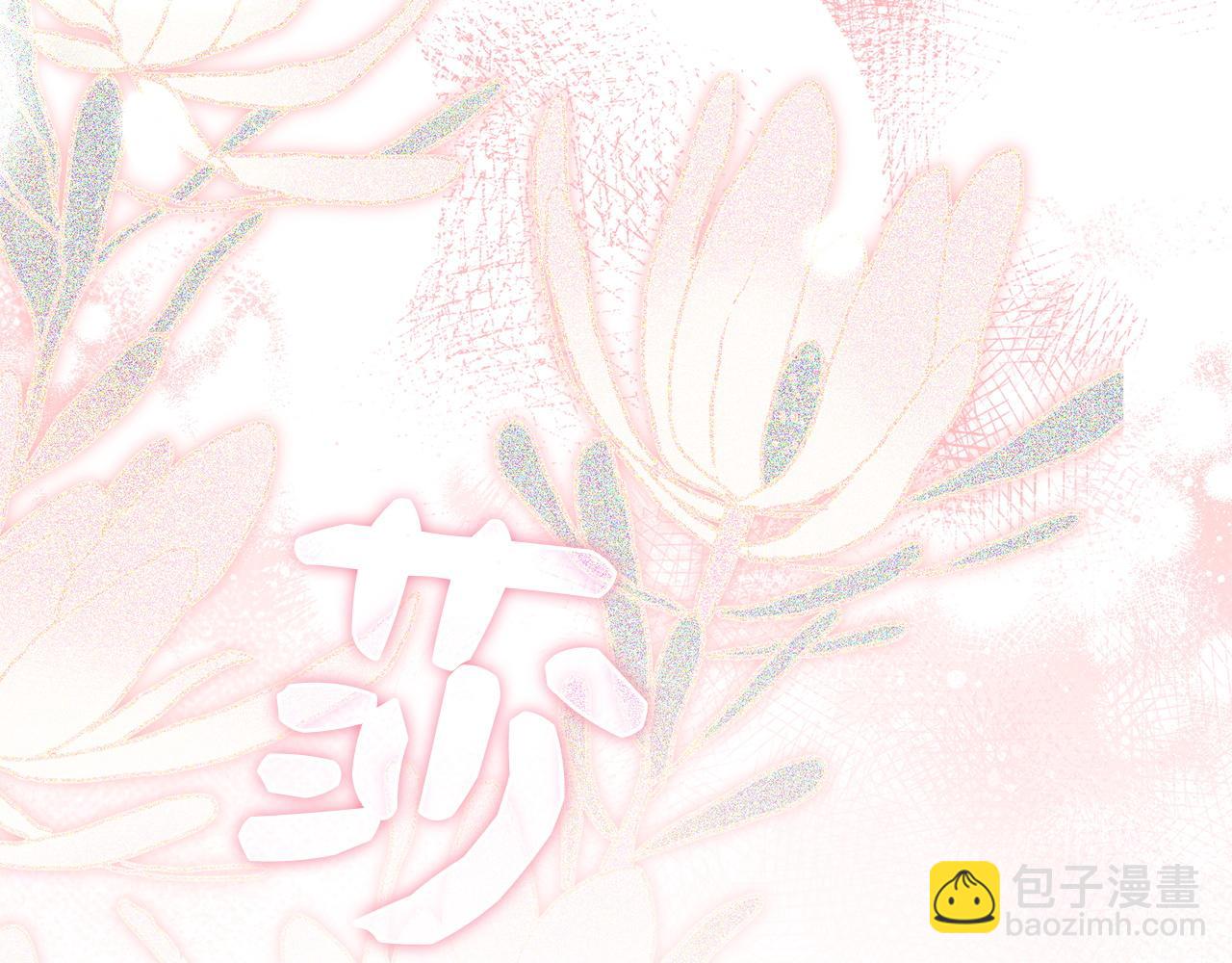 第12话 手帕刺绣131