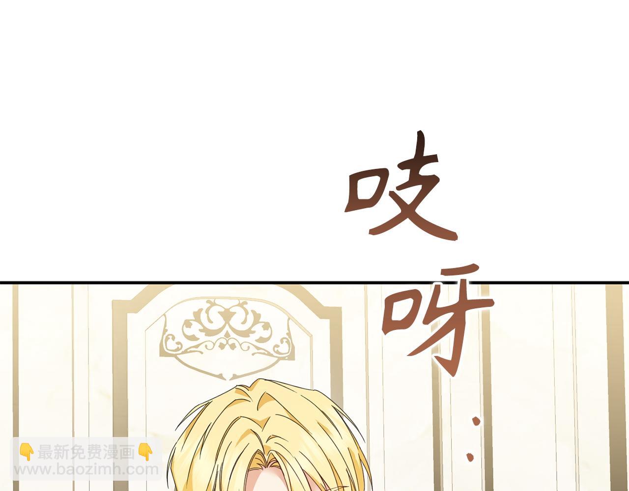 第12话 手帕刺绣156