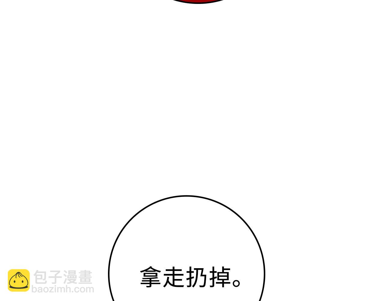 第12话 手帕刺绣17
