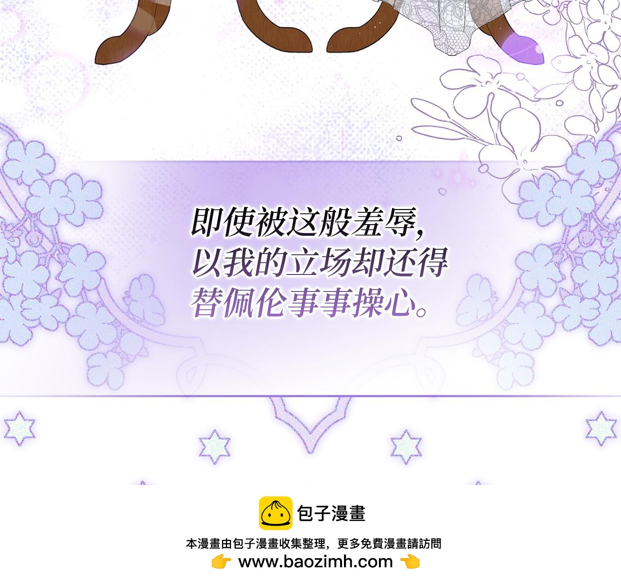 第12话 手帕刺绣53