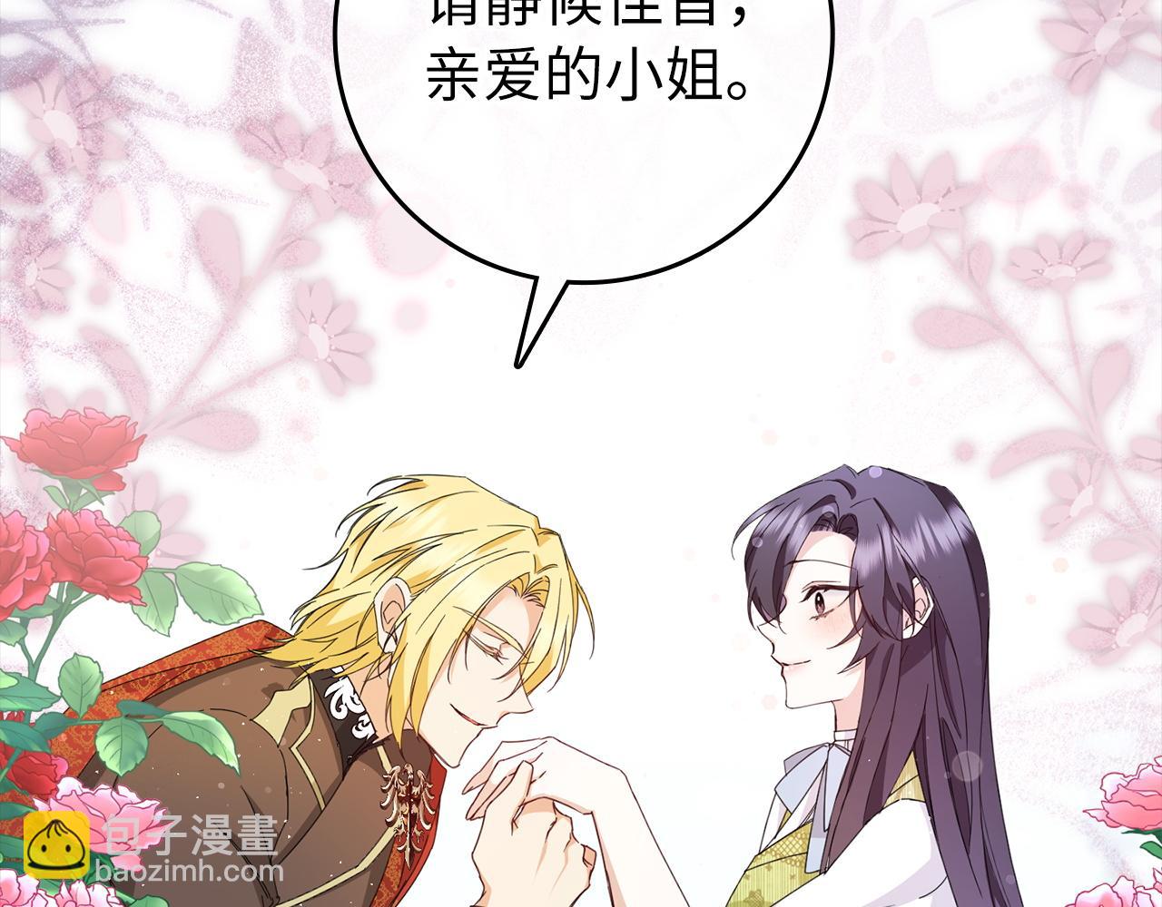 第12话 手帕刺绣82