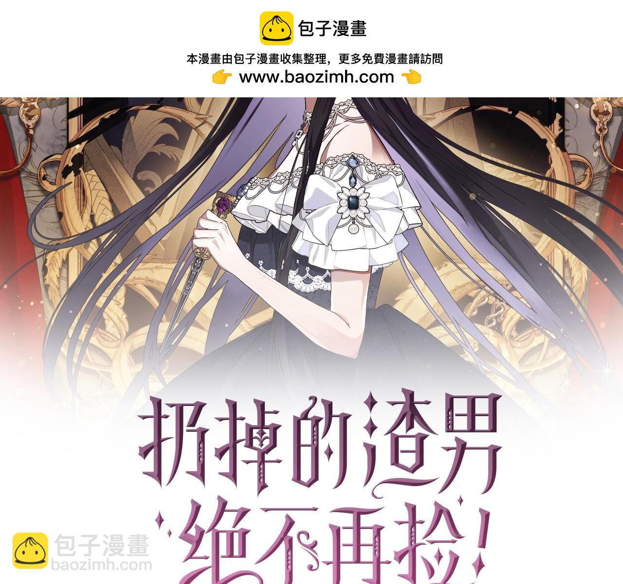 第15话 真实身份1