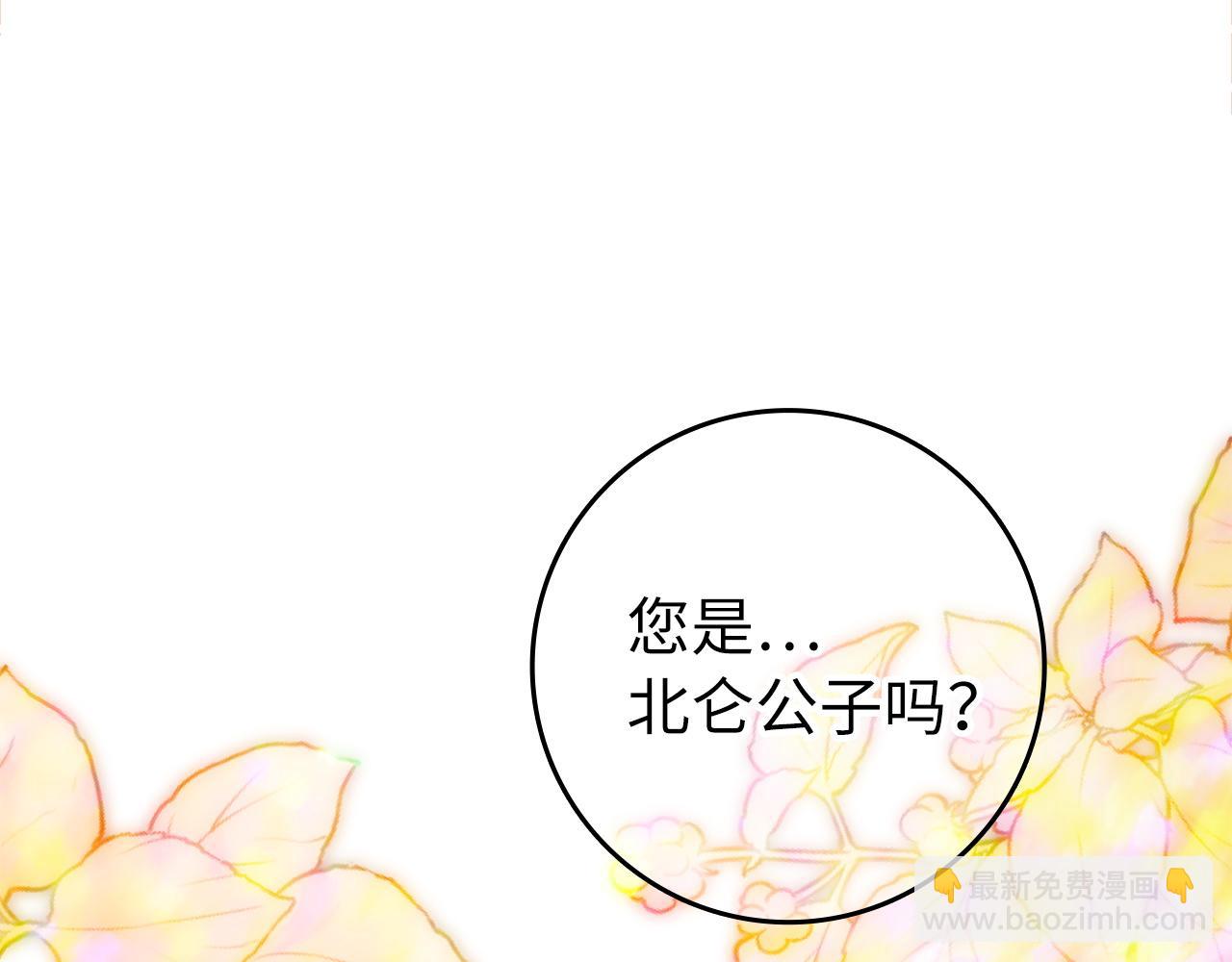 第15话 真实身份10
