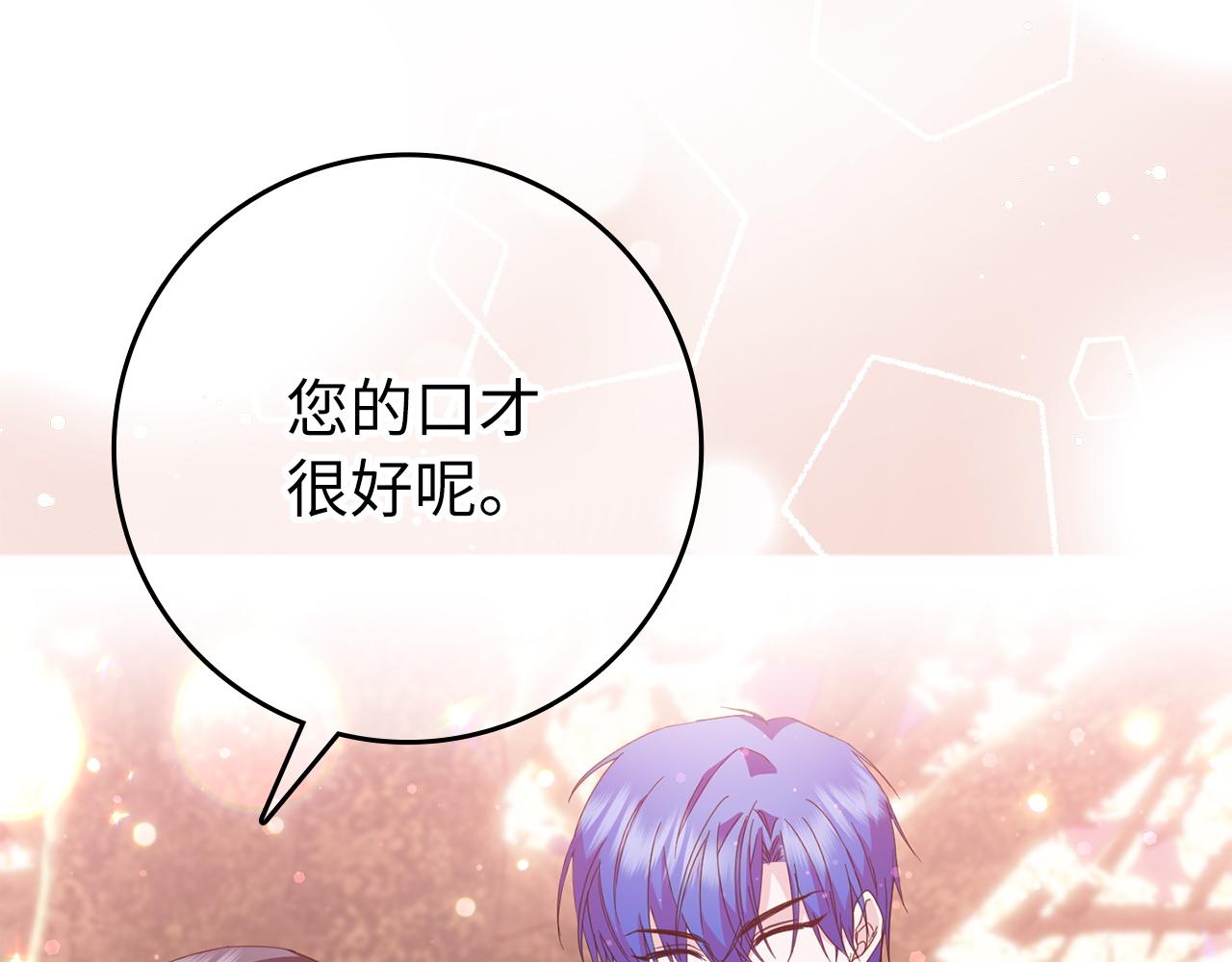 第15话 真实身份100