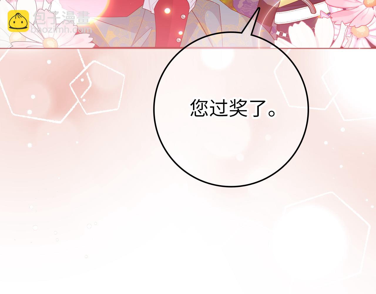 第15话 真实身份102