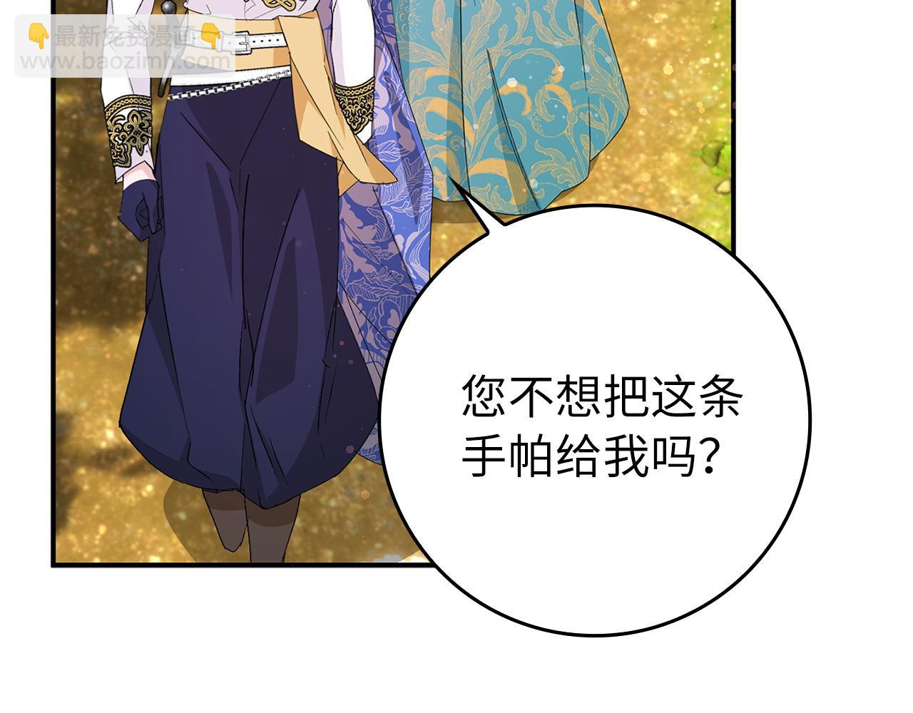 第15话 真实身份112