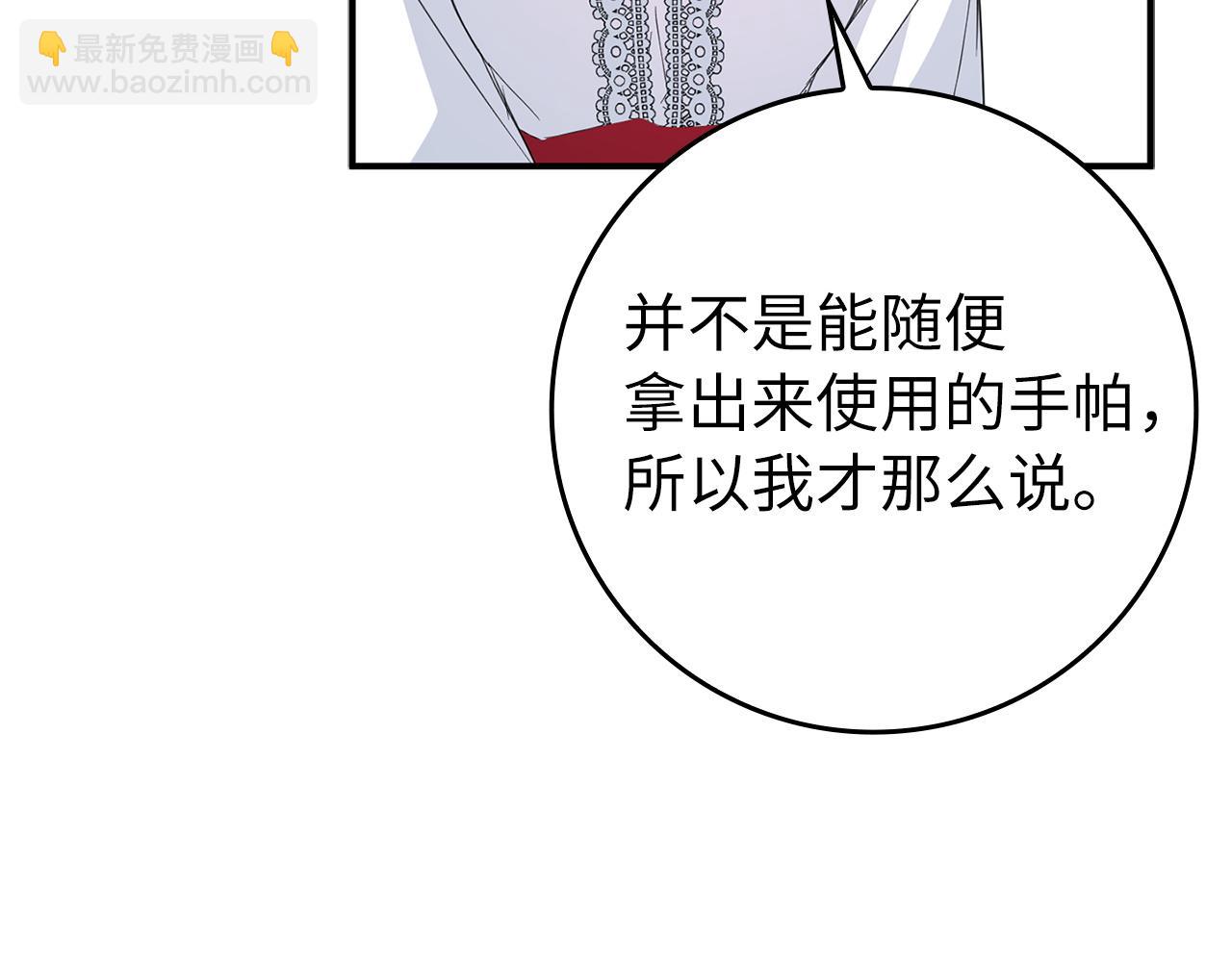 第15话 真实身份115