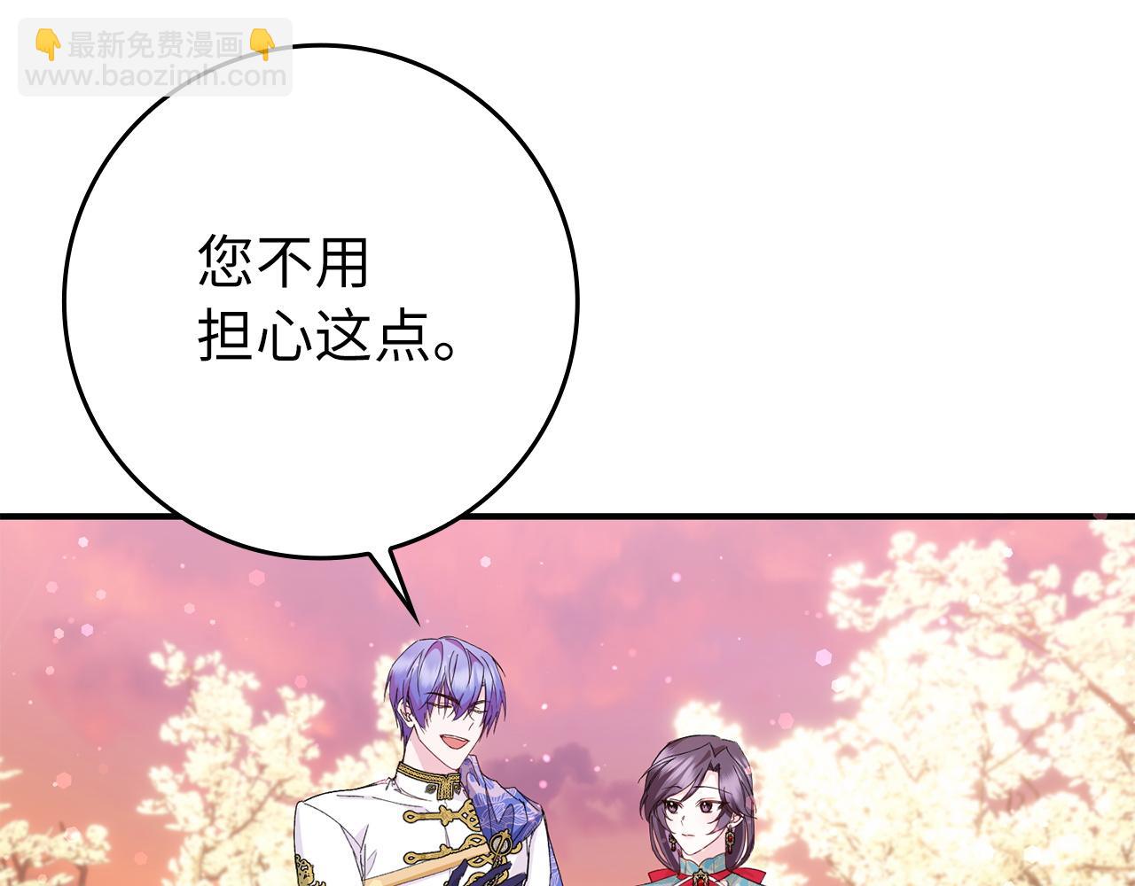 第15话 真实身份116