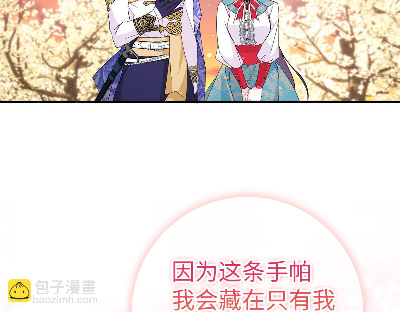 第15话 真实身份117