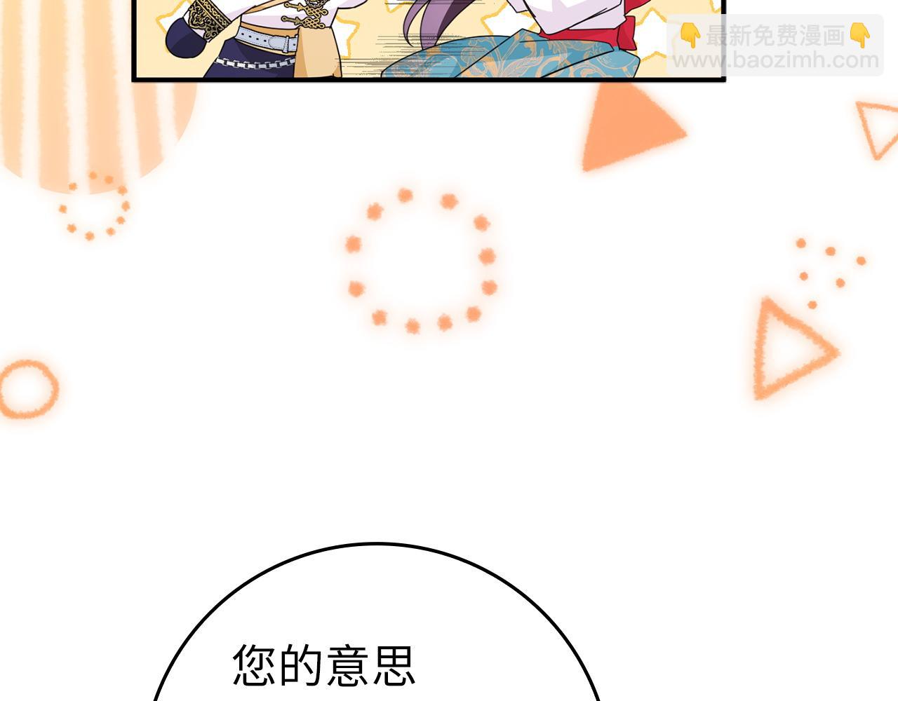 第15话 真实身份121