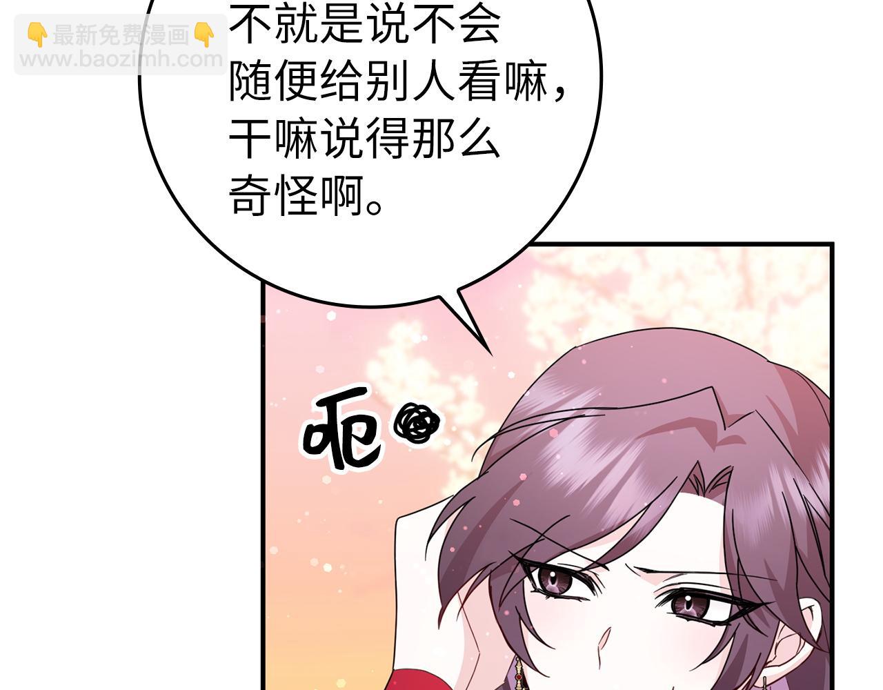 第15话 真实身份122