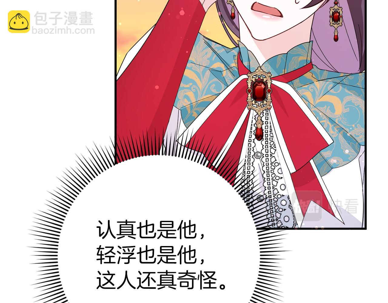 第15话 真实身份123
