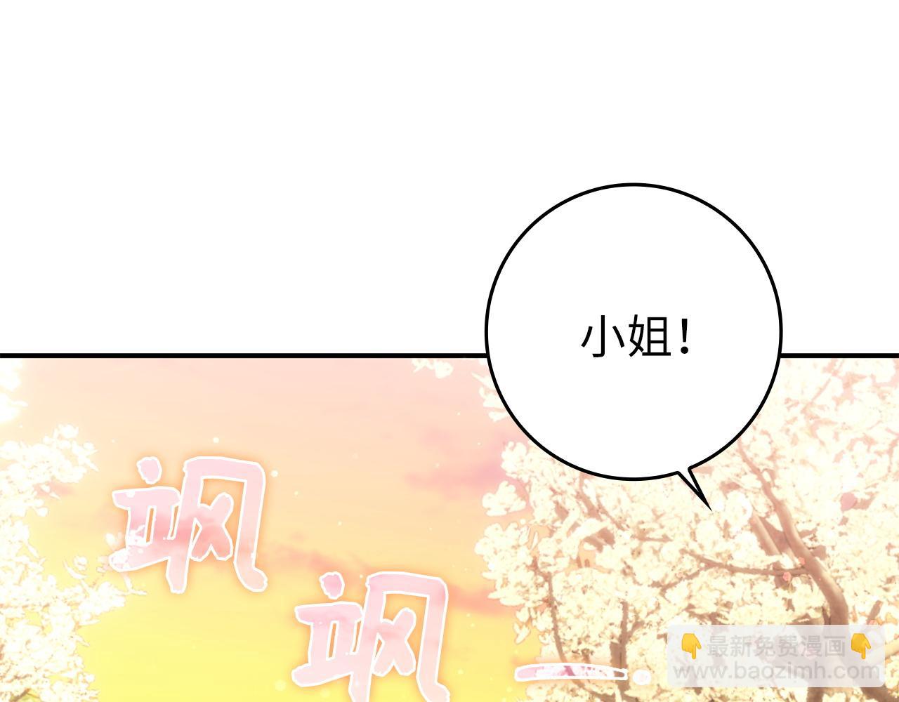 第15话 真实身份125