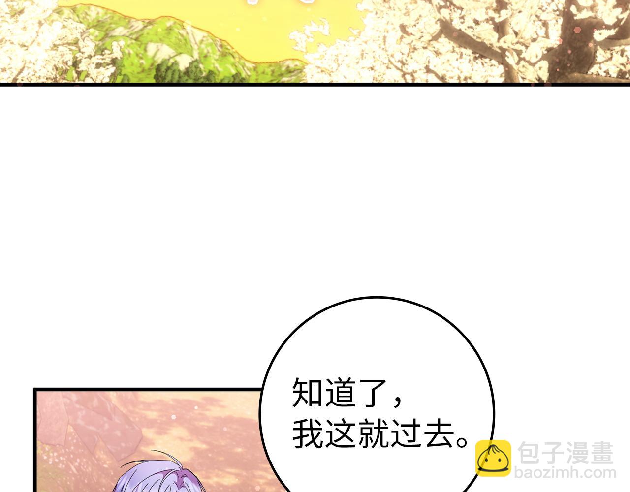 第15话 真实身份126