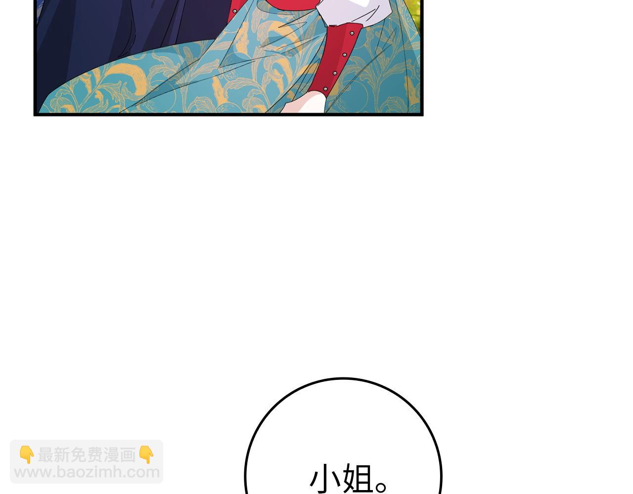 第15话 真实身份128
