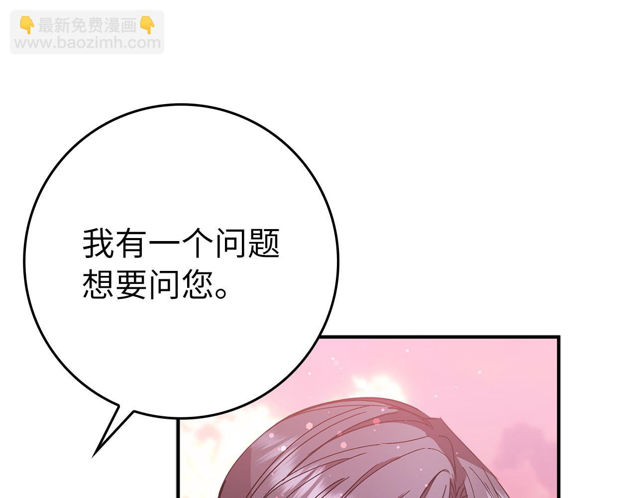 第15话 真实身份130