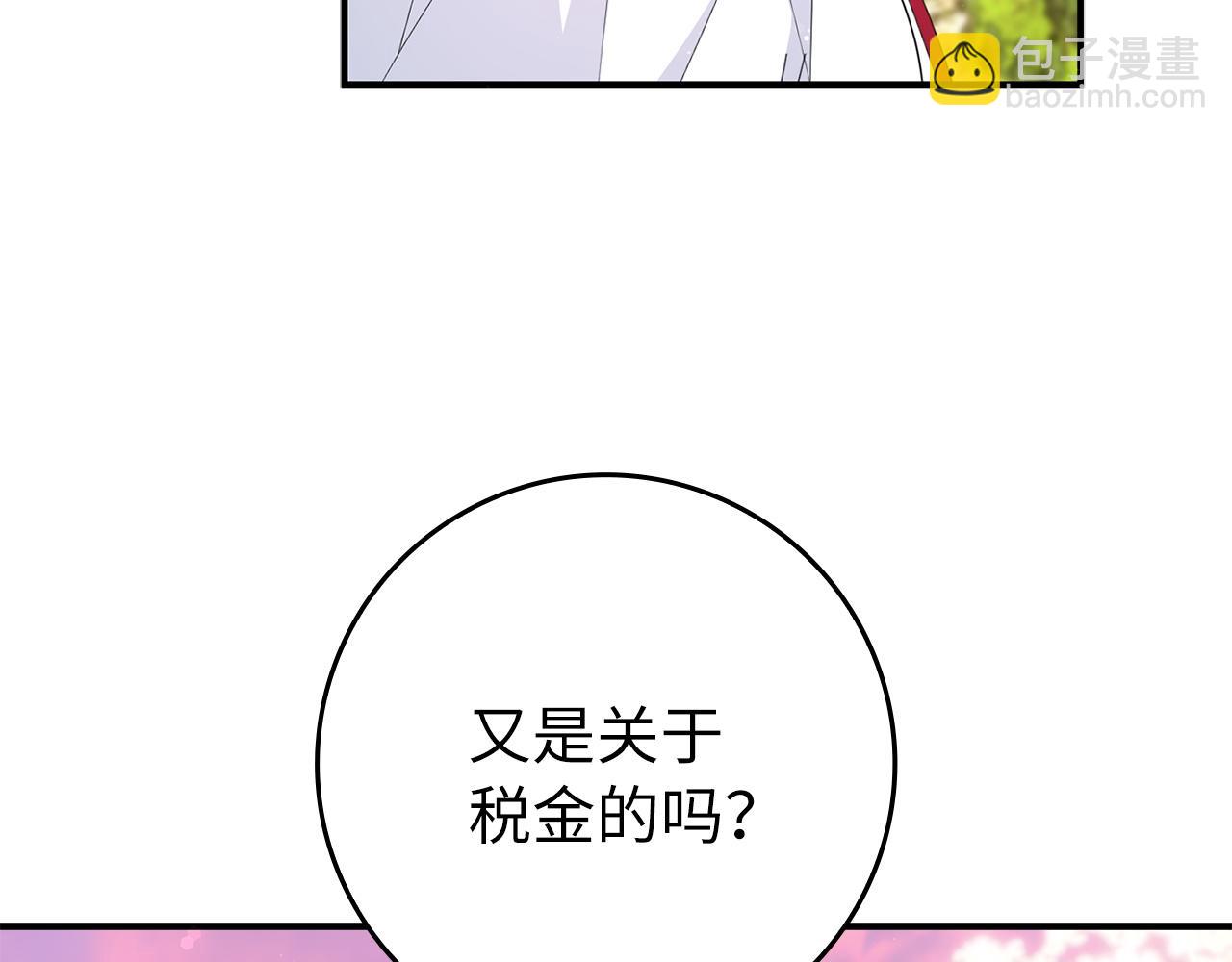 第15话 真实身份132