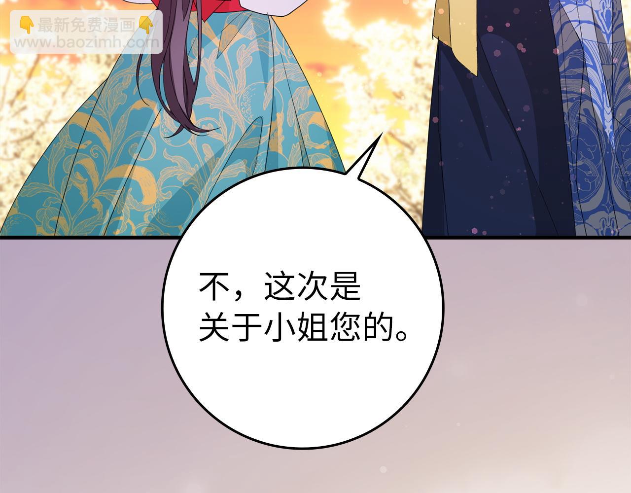 第15话 真实身份134