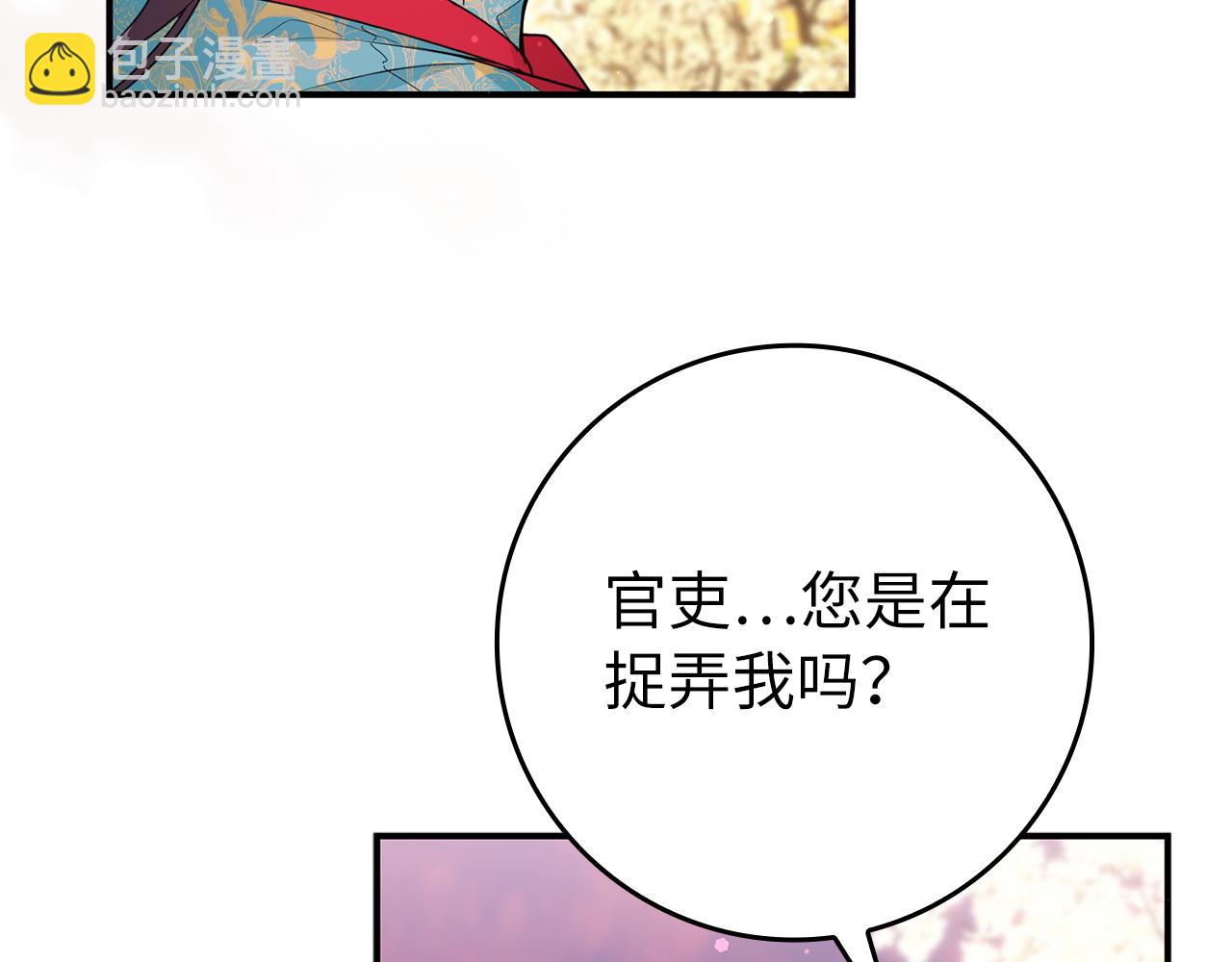 第15话 真实身份137