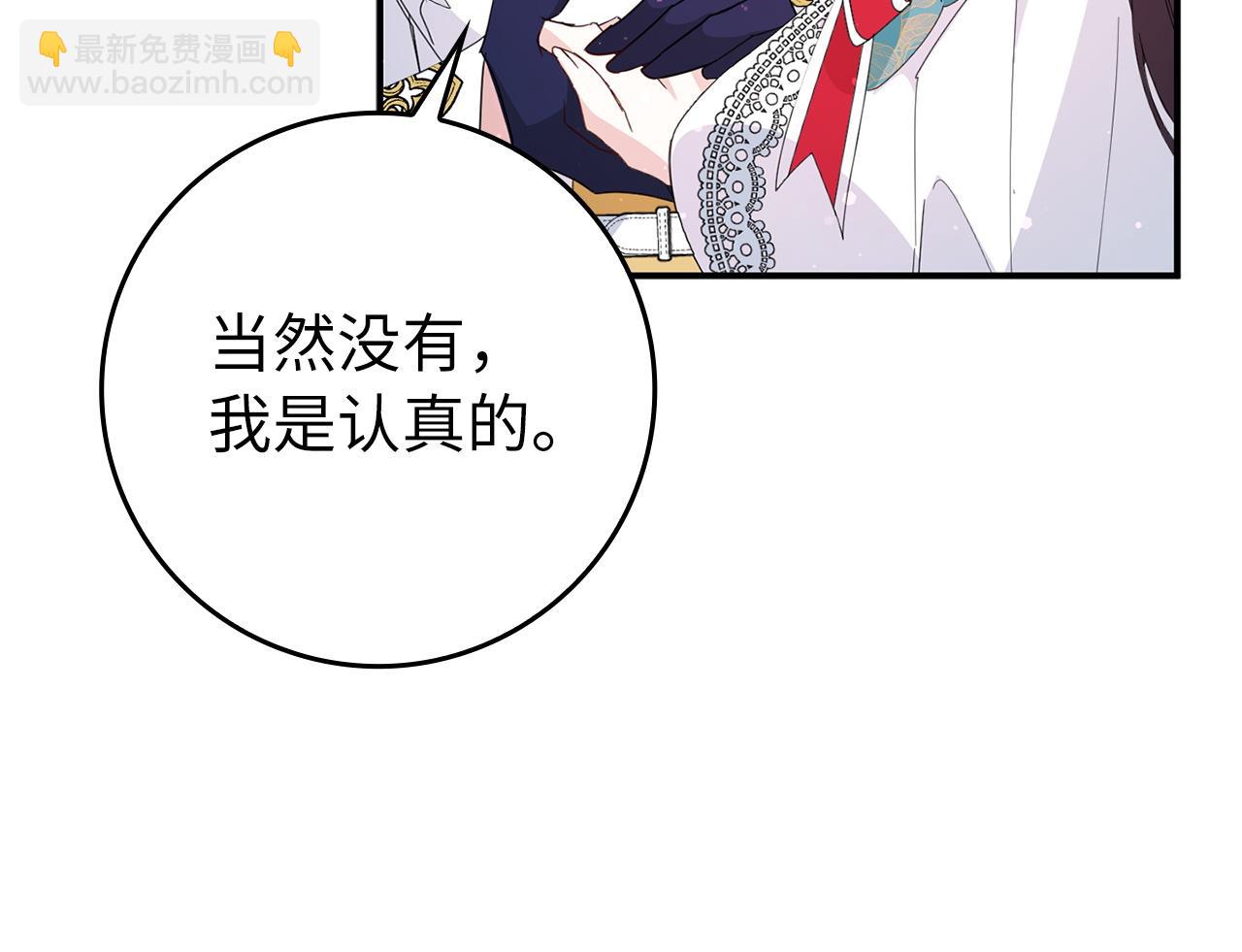 第15话 真实身份139