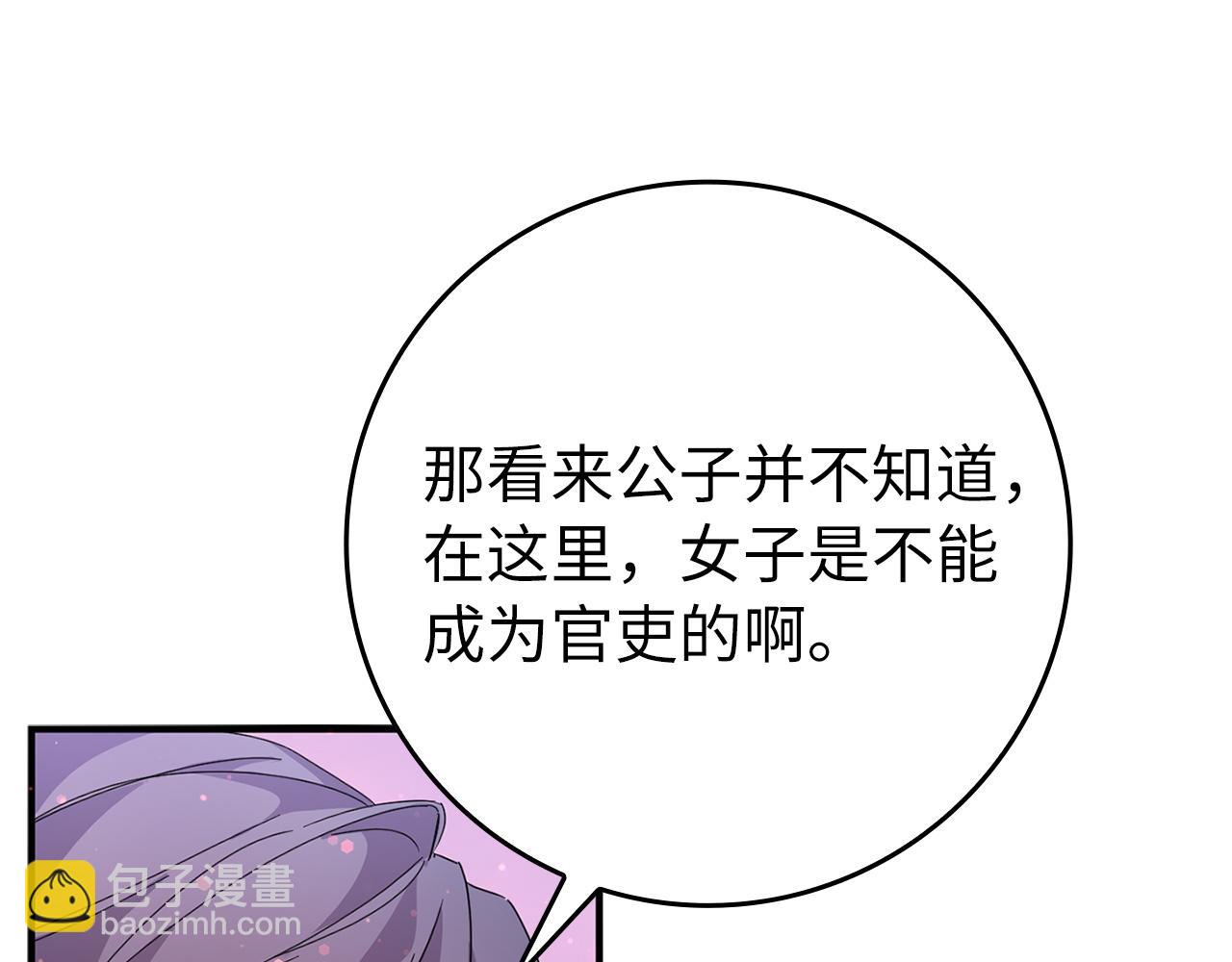 第15话 真实身份140