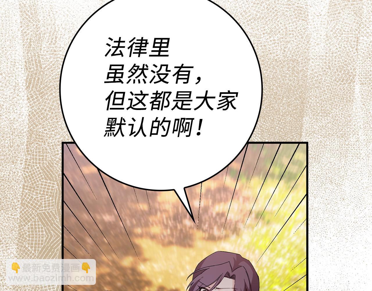 第15话 真实身份144