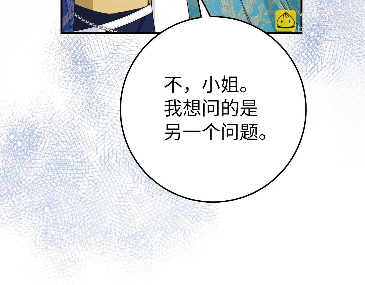 第15话 真实身份146
