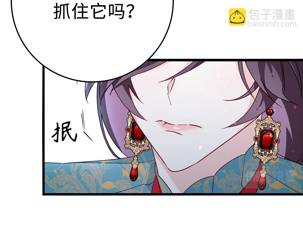 第15话 真实身份149