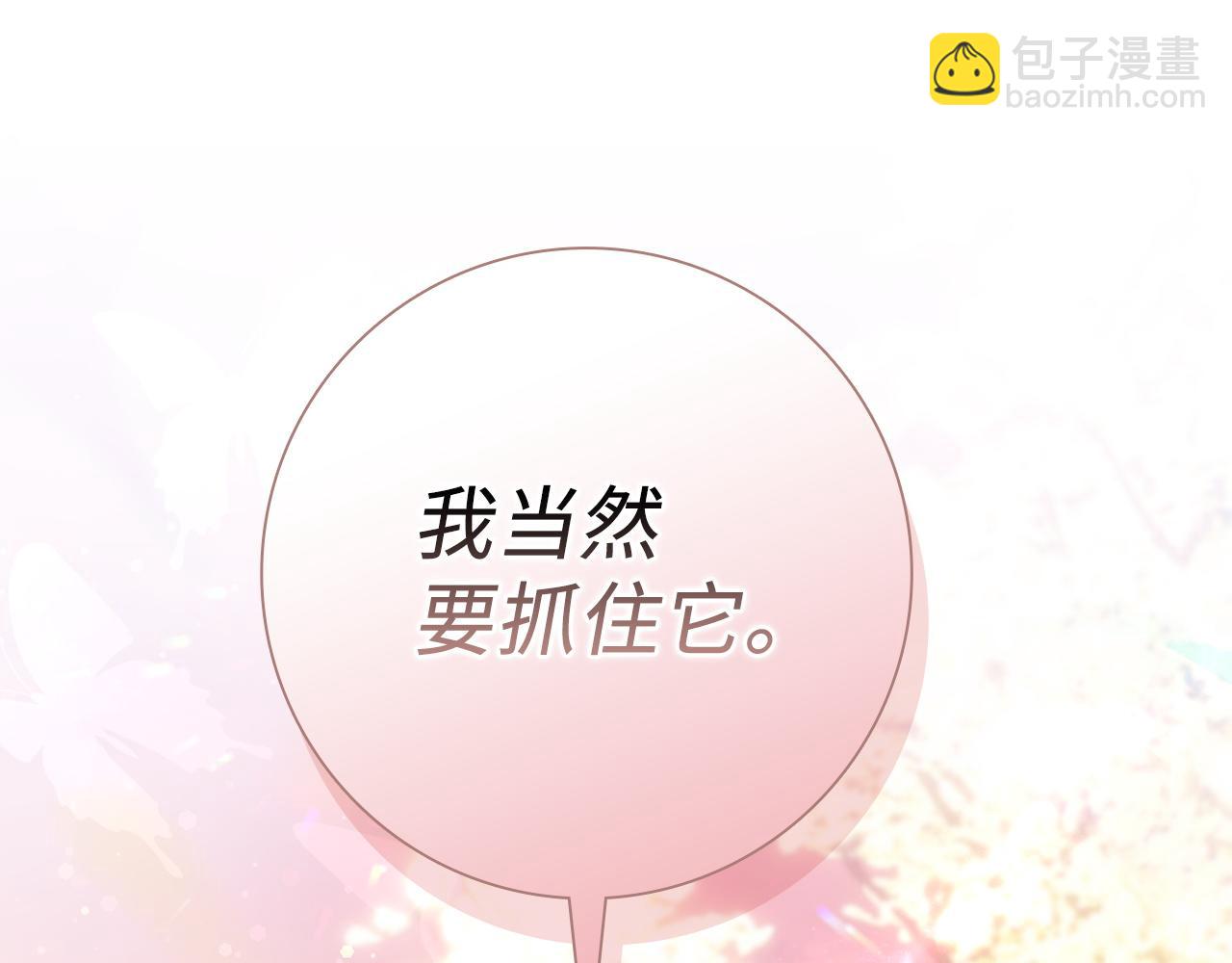 第15话 真实身份150