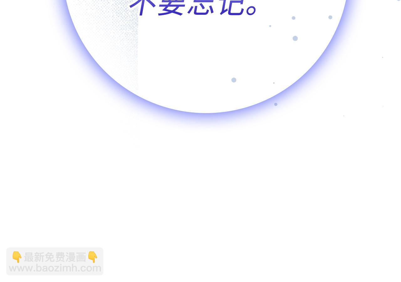 第15话 真实身份156