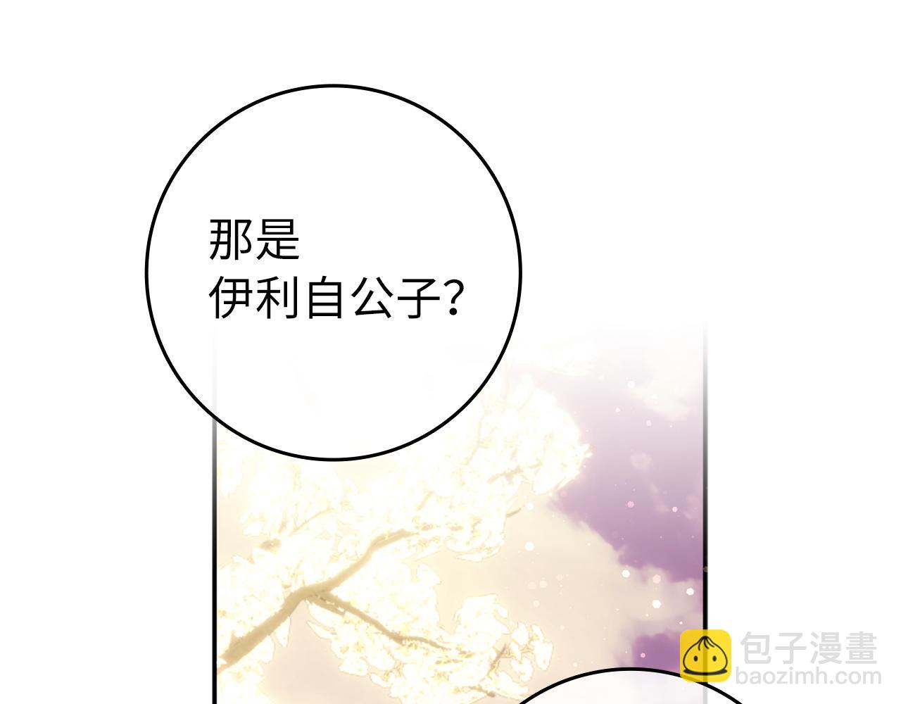 第15话 真实身份16