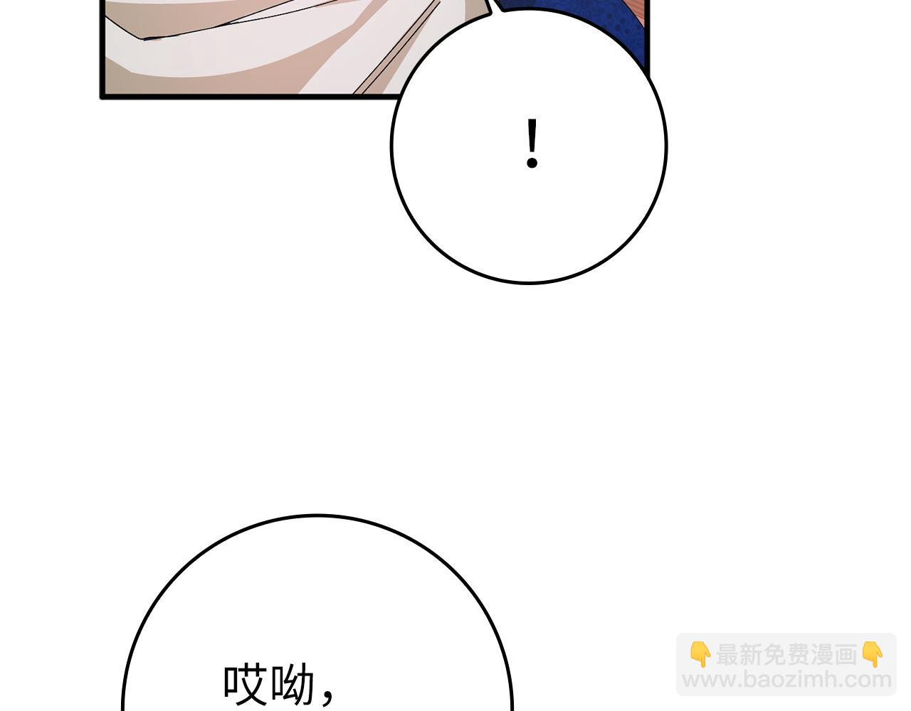 第15话 真实身份167