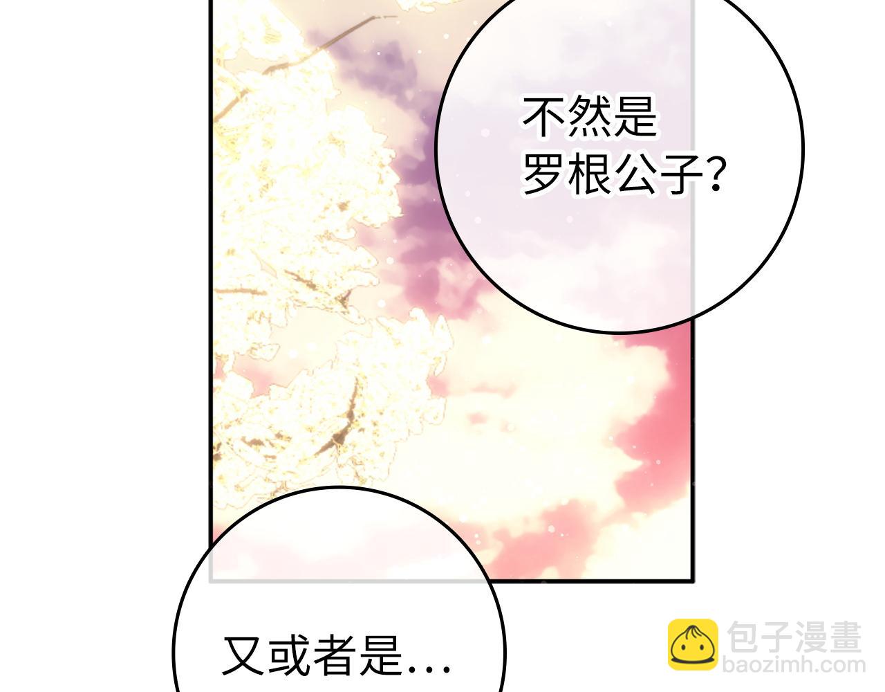 第15话 真实身份17
