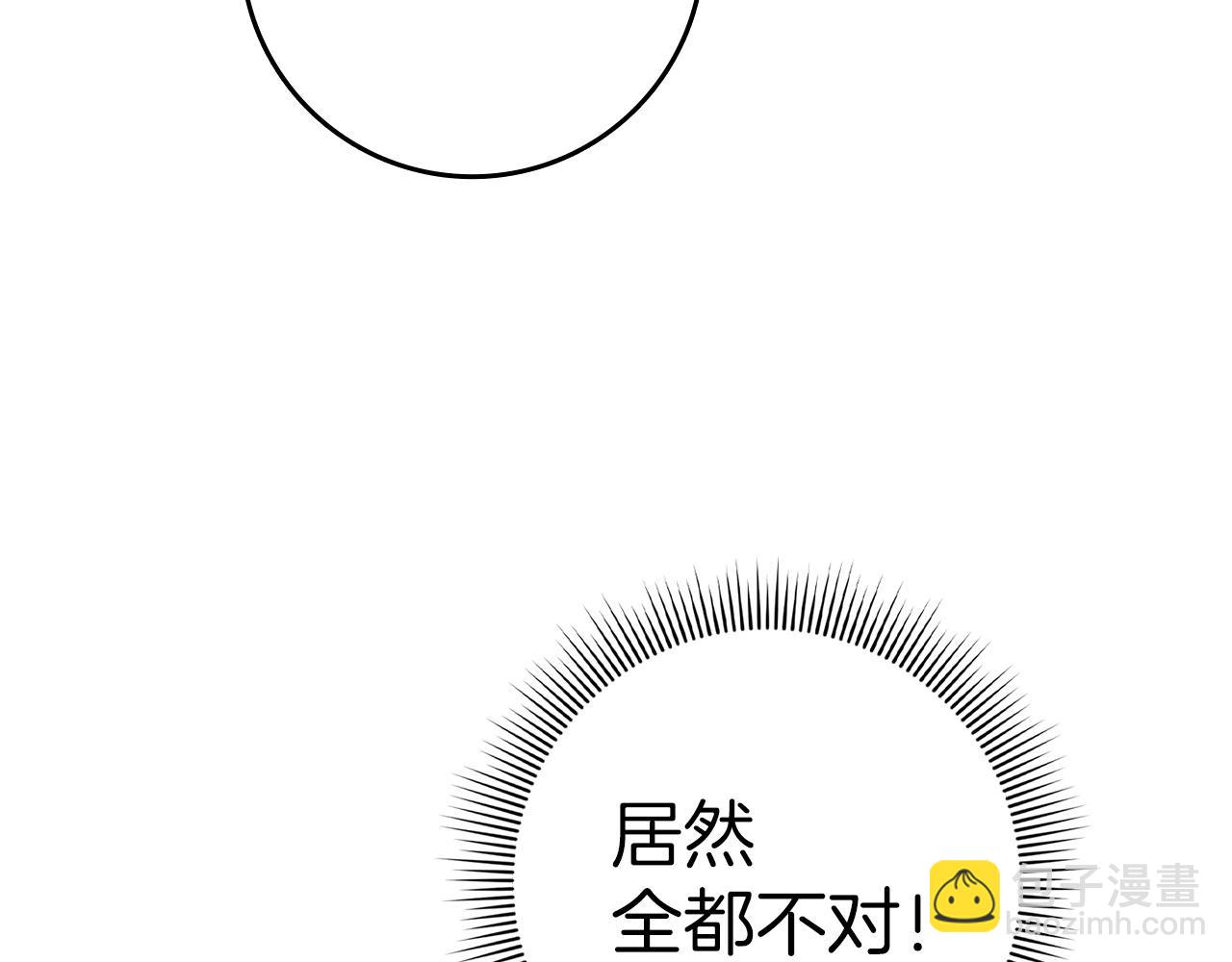 第15话 真实身份18