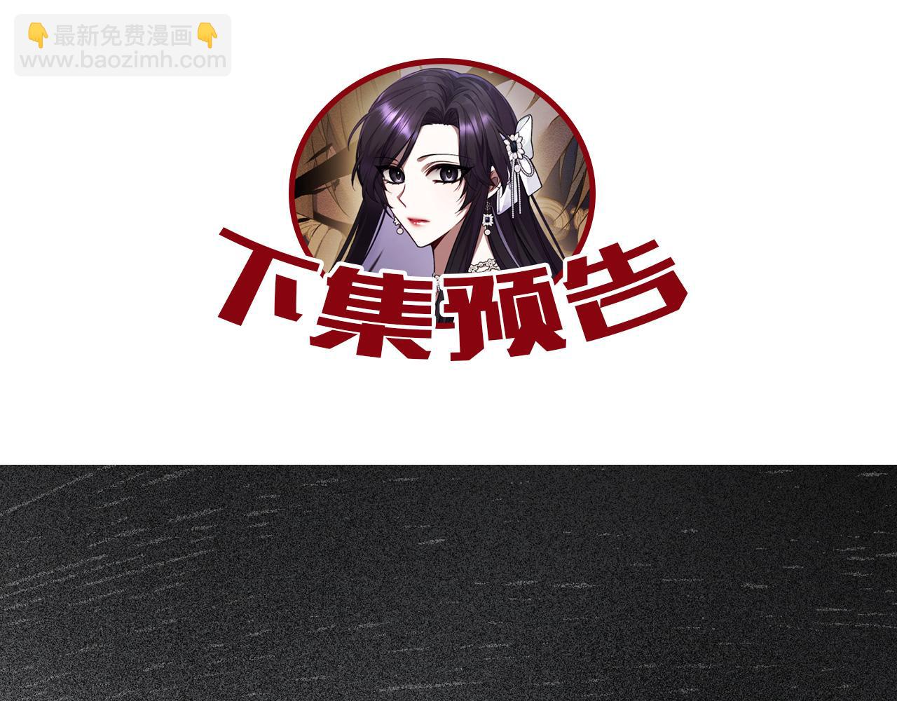 第15话 真实身份180