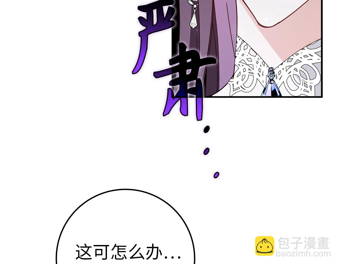 第15话 真实身份185