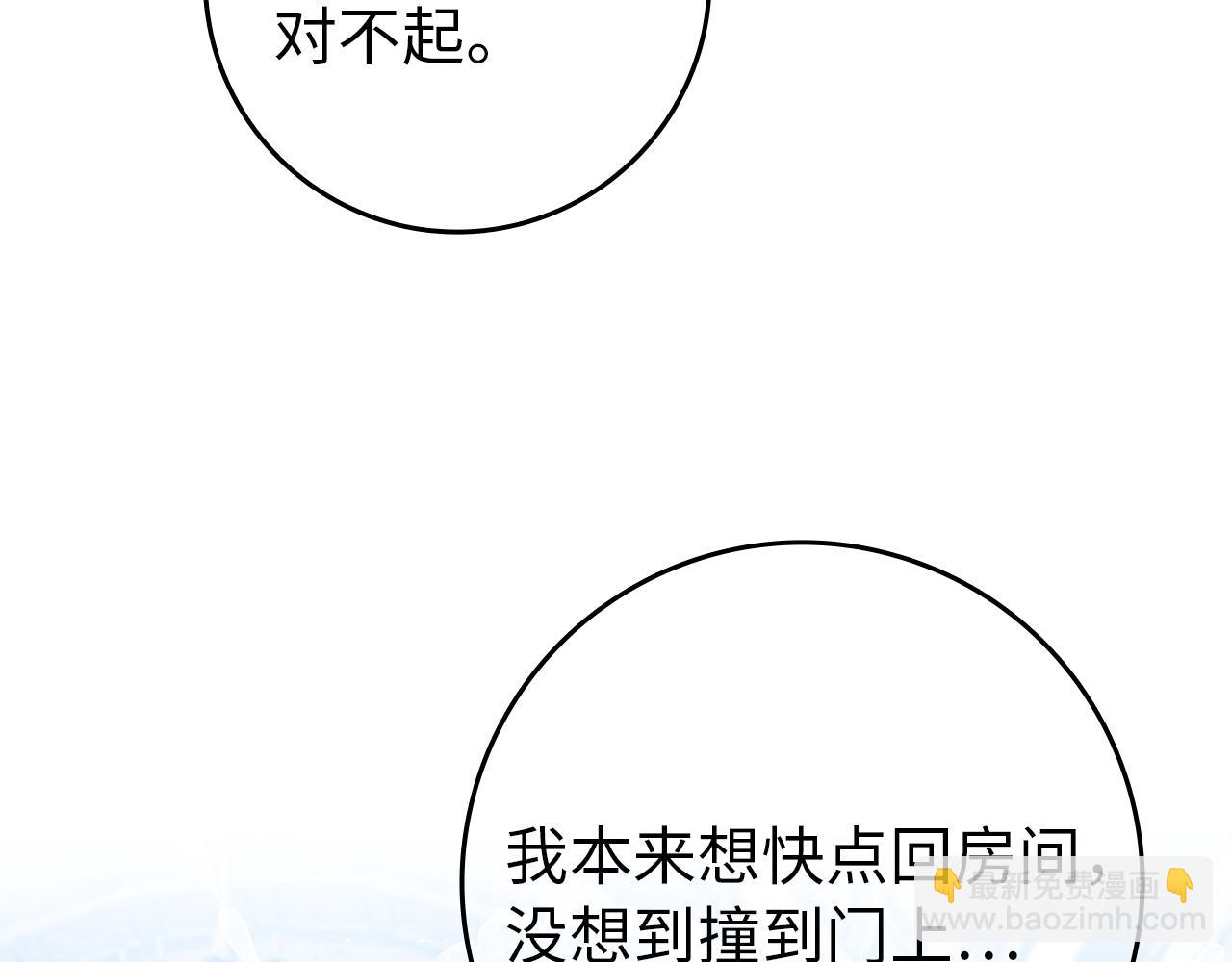第15话 真实身份186