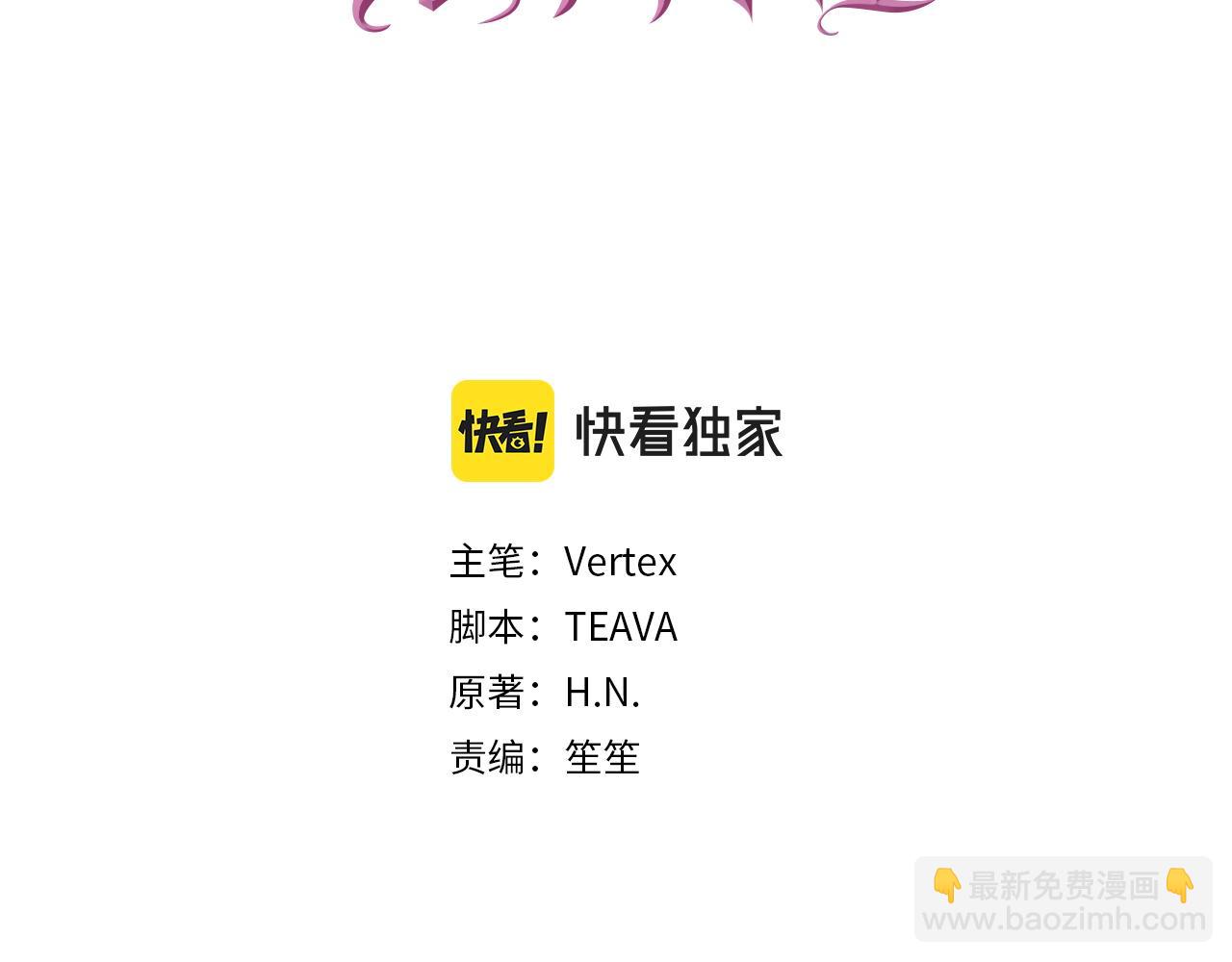 第15话 真实身份2