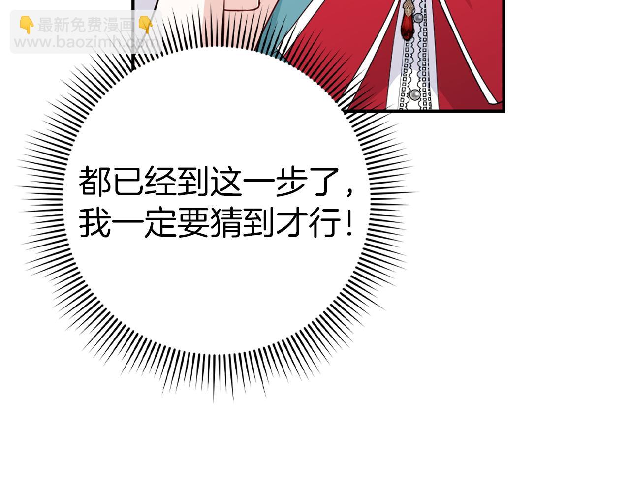 第15话 真实身份22