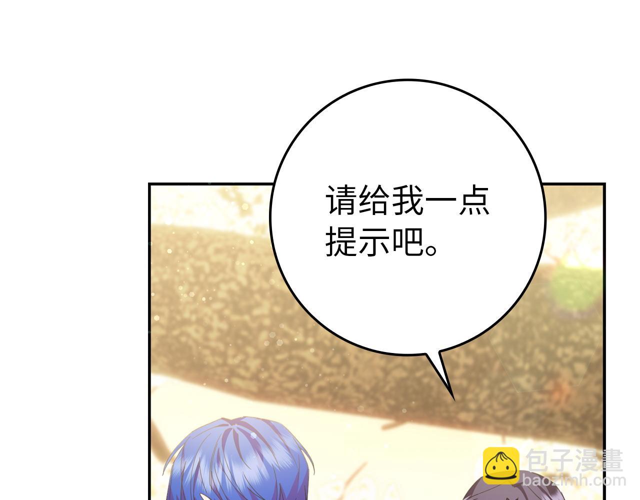 第15话 真实身份23